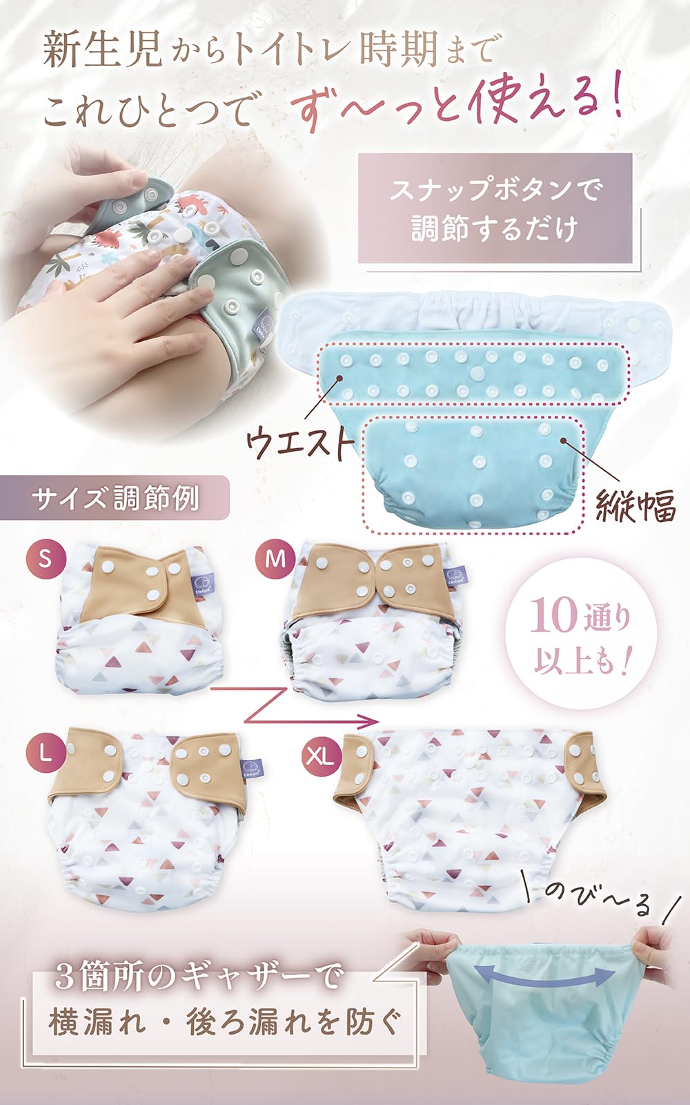 Amazon | Liscia おむつカバー 布おむつカバー 【4枚セット】【保育士